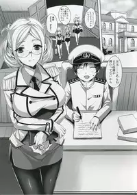 [Aigamodou (Ayakawa Riku)] Katori Sensei no Yasen Jugyou (Kantai Collection -KanColle-) [Digital]