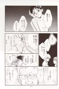 (C50) [Studio Dellforce (Various)] Sekai Seifuku Sailorfuku 10 (Neon Genesis Evangelion)