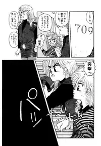 [Toshiki Yui] Wingding Party