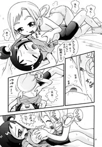 [Puchi-ya (Hoshino Fuuta)] Puchi Pure (Various) [Digital]