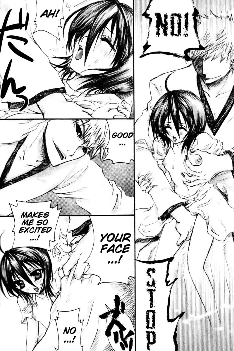 Rukia Kuchiki Minimum Maniax File.