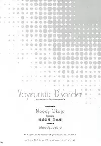 (C92) [Bloody Okojo (Caviar, Mojyako)] Voyeuristic Disorder (Sword Art Online) [Chinese] [塔布里斯個人漢化]