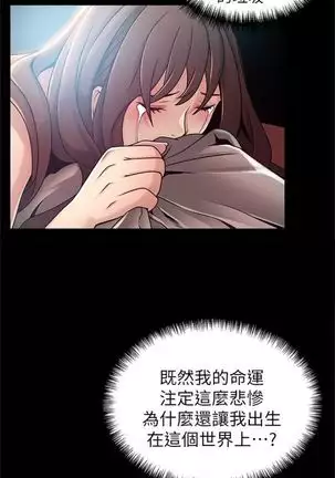 (週7)弱點 1-80 中文翻譯(更新中)