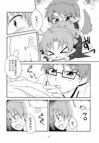 (SUPER22) [Mukyu's Paradise (Mukyuu)] Naisho no Houkago (Baka to Test to Shoukanjuu)