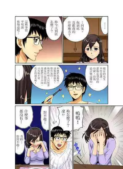 異常情色的理髮店爆乳阿姨~要不要試試看大人的服務呢? 1-3話