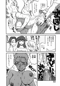 [Koshou Shoushou] Kyonyuu Inran Choukyou ~ Kyashii no Sainan ~