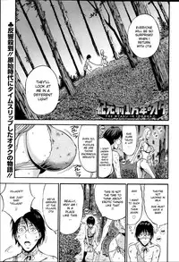 [Nagashima Chousuke] Kigenzen 10000 Nen no Ota | The Otaku in 10,000 B.C. Ch. 1-21 [English] [Natty Translations, Lazarus H]