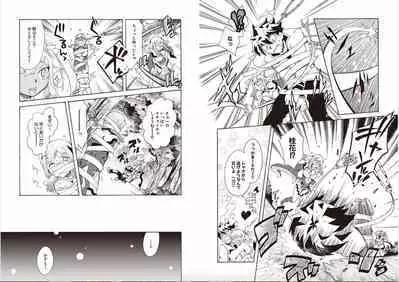 [Yuki Sugiyama] Shin Koihime Musou Yuki Sugiyama Works! KHCHANGE! CH 1-2 (BaseSon)