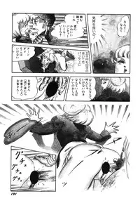 [Amagi Kazuko] Tenshi no Utage [Digital]