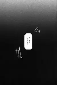 (Kouroumu 9) [Stapspats (Various)] Gensoukyou Futanari Chinpo Wrestling Goudoushi GFCW Extreme (Touhou Project)