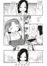 COMIC Kairakuten 2018-07 [Digital]