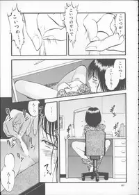 [RPG Company 2 (Yoriu Mushi)] Kuri Hiroi Soushuuhen