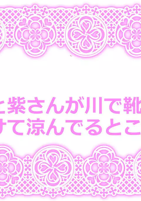 東方リクエストCG集6