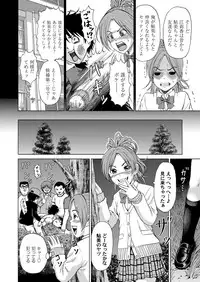 COMIC Magnum Vol. 77