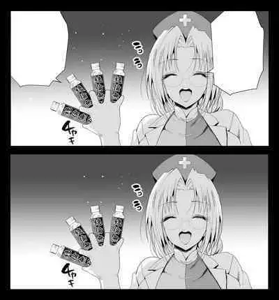 [Eromazun (Ma-kurou)] Keine Sensei wa Sei Kyouzai | 慧音老師是性教材 (Touhou Project) [Chinese] [村口喇叭个人汉化] [Digital]