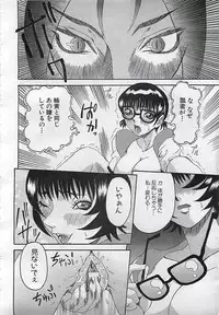 ANGEL Club 2001-11