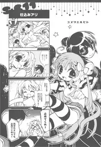 (C75) [AQUA-BRAND (Sagano Aoi)] SAMPLE-CSS 11