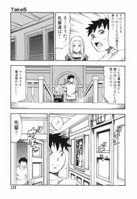 [Hagio Nobuto] AD Paradise