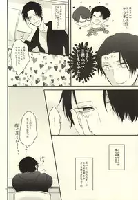 (Lucky Item wa Omae nano dayo) [dull (Kotoko)] Gaman Sinakya Dame (Kuroko no Basuke)