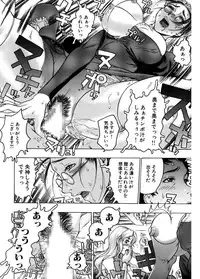 [Beauty Hair] Kakusareta Ana [Digital]