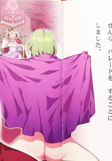 Yoiko no Sukebe Douwa Series 1 Hadaka no Chijoou-sama