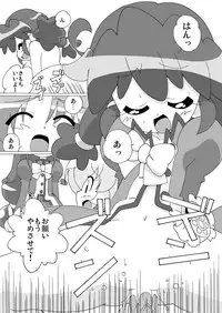 (Puniket 11) [Circle Heron (Shiramayumi)] Magejun 13 Kaichōban (Fushigiboshi no Futagohime)