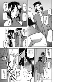 COMIC Megastore DEEP Vol. 5 [Digital]