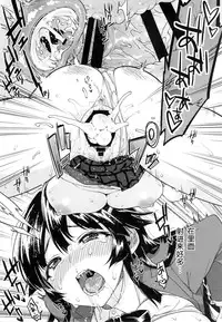 (C86) [Muchakai (Mucha)] Chizuru-chan Kaihatsu Nikki [Chinese] [脸肿汉化组]