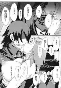 (C87) [Pucchu (Echigawa Ryuuka)] Konoha no Secret Service (NARUTO)