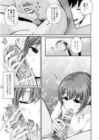 (COMIC1☆11) [Edogawa Roman Koubou (Edogawa Roman)] Momoiro Imouto Seichouchuu (THE IDOLM@STER CINDERELLA GIRLS)