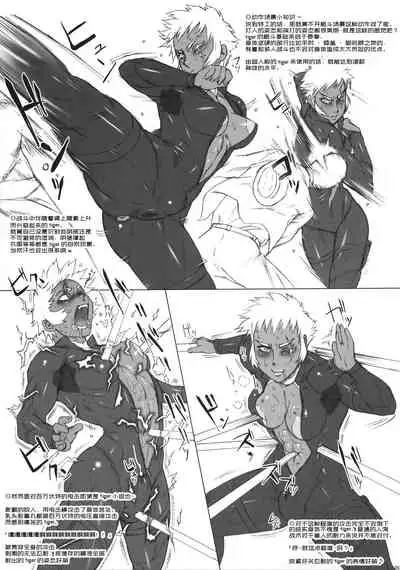 (C90) [Niku Ringo (Kakugari Kyoudai)] NIPPON TIGER & RABBIT [Chinese] [不可视汉化]