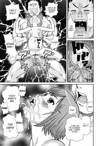 [John K. Pe-ta] Super Monzetsu Mega Bitch Ch. 1-4 [English] [SaHa + Ragdoll]
