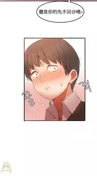 [Mx2J] Hahri's Lumpy Boardhouse Ch. 1~7【委員長個人漢化】（持續更新）