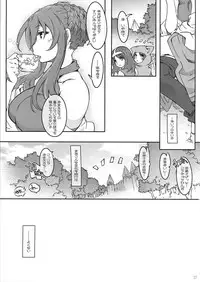 (C87) [OPEN BOOK (Toumi Haruka)] Serafina-fixer (Sword World 2.0)