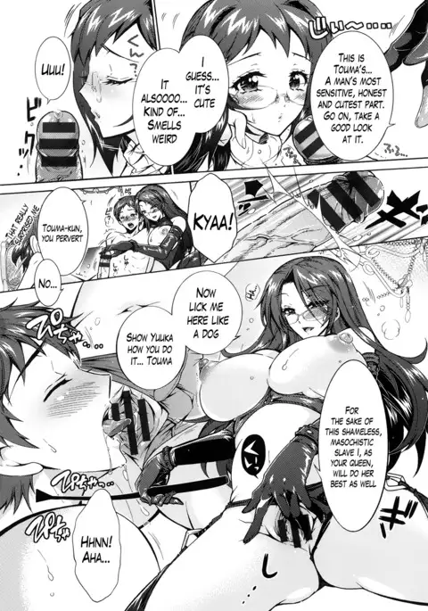 Sanshimai no Omocha - The Slave of Three Sisters Ch. 1-6