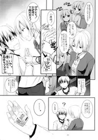 (C90) [Digital Lover (Nakajima Yuka)] DL-etc Soushuuhen 03 (Various)