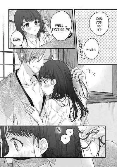 [Sesegawa Nako] Tsuki e no Yomeiri - The Fateful Marriage of the Moon and the Sun. 1-3 | Marriage To The Moon 1-3 [English] [Toj]