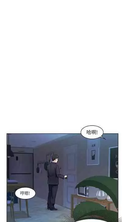 【周一连载】业绩女王(作者:洗髮精&耀安) 第1~38话