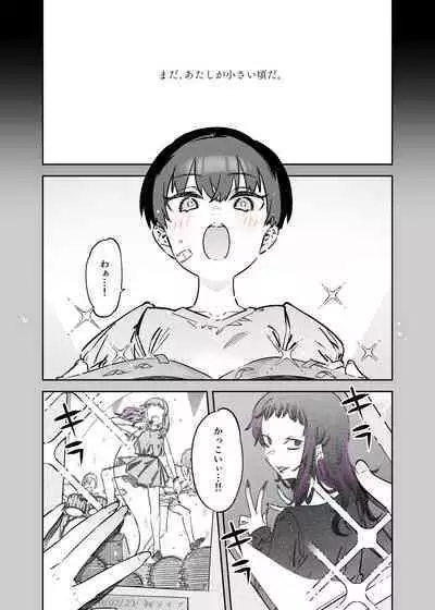 Mecha Eroi kedo Sasoi ni Nottara Hametsushisou na Ko II