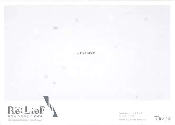 Re:LieF visual book