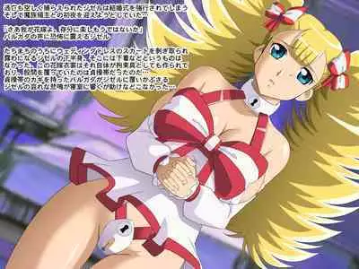 [GLAMOUR WORKS] Popular in life! (Battle Spirits) (Complete version）