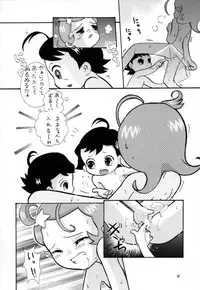 (C60) [Momo no Tsubomi (Various)] Eru Eru 15 (Various)