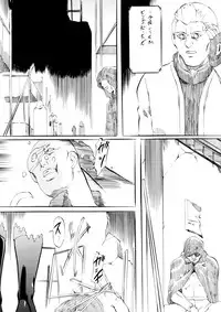 [Busou Megami (Kannaduki Kanna)] DOLL (Ghost in the Shell)