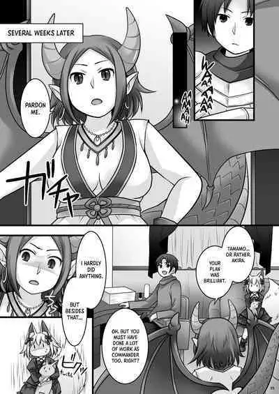 [Chabatake ni Haeta Takenoko (Kuratsuka Riko, Iga Senpuki)] Ippan Heishi Akira ga Shitennou Tamamo wo Tsukaima ni Dekita Wake | How The Common Footsoldier Akira Made Tamamo of the Great Four Into His Familiar [English] [Panatical] [Digital]