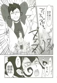 Raimonchu Haruno PanPan Matsuri