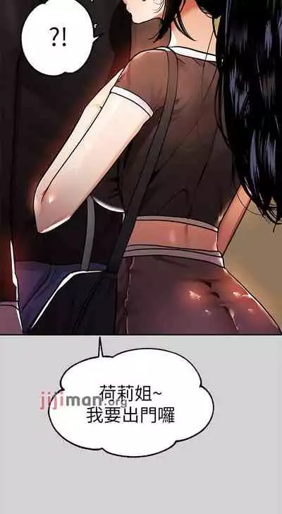 【周日连载】富家女姐姐（作者：NOAH） 第1~28话