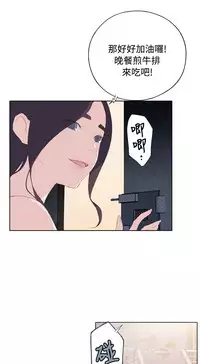 中文韩漫 腥紅之壁 Ch.0-6 [Chinese]