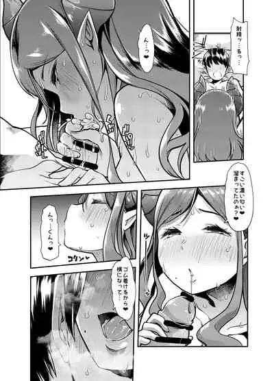 [Team Harenchi (Mitsuhime Moka)] Mary-san wa Tokojouzu (Saionji Mary) [Digital]
