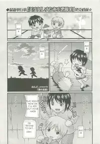 PIG TAILS [English] [Rewrite] [gOZER45]