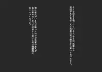 [MOODETER] CFNM Suki na Hito ni Houkei ga Barete...